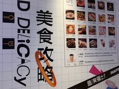 -杭州来福士中心