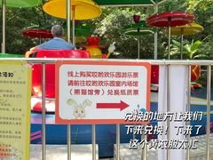 -杭州动物园