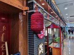 -满园烤鸭·春饼(太原街万达店)