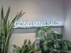 -宫铭烫发染发接发店