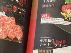-御牛道日式烤肉料理(杭州万象城店)