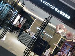 -博士眼镜·President总统(宝安海雅缤纷城店)
