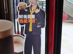 -汉堡王(北京通州领展店)