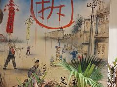 -居然之家家居生活MALL(丽泽店)