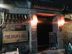 -脚下咖啡·CHILL酒馆(灵光东巷店)