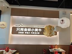 -潮正和潮汕牛肉火锅·老字号(番禺万达店)