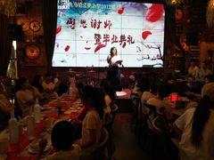 -时光码头民谣公社