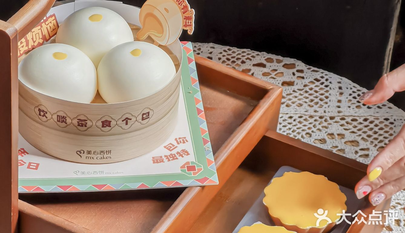 探店in广州🍰美心新玩法，今时今日蒸笼都可以吃