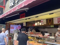 -矮子馅饼(大成路店)