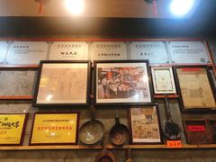 -禄源公·老莞诚饭店