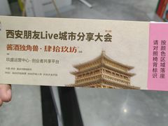 -西安创业咖啡街区