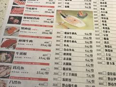 菜单-重庆巴渝火锅(钟家村店)