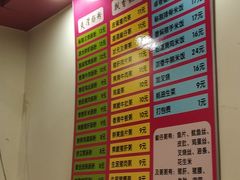 菜单-卓粤拉肠(红庙店)