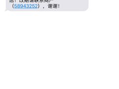 -茂菊口腔连锁(浦东南路店)