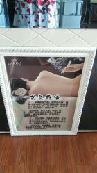 -私人定制皮肤健康管理中心