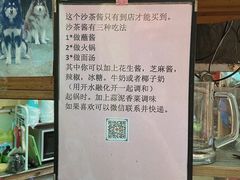-老宅原住民沙茶面精品小吃(龙头路店)