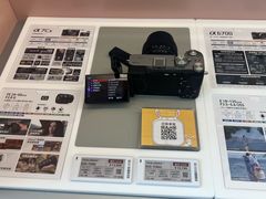 -Sony Store索尼(深圳深业上城店)