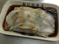 -银记肠粉店(市二宫店)