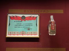 -泸州老窖景区