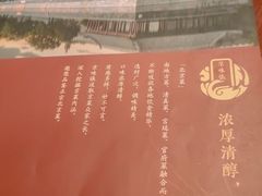 -京味张·北京烤鸭(天河南二路店)