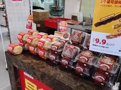-味多美(江安路店)