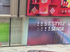 -新白鹿餐厅(城西银泰城店)