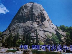 -可可托海景区