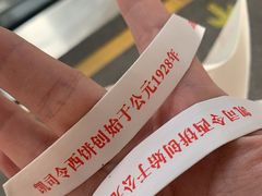 -凯司令西点房(虹桥路站店)