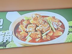 -谷田稻香·砂锅菜(广州悦汇城店)