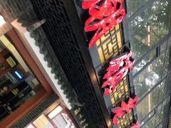 门面-潮镇老尾牛杂(环城西路店)
