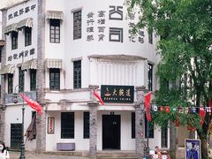 -两江国际影视城