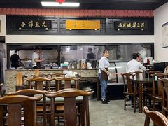 -西月城谭豆花(春熙路店)