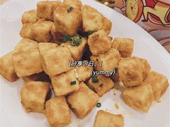 咸蛋黄茄子-李师傅脆肚(华强北店)