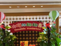 -深圳大梅沙京基洲际度假酒店