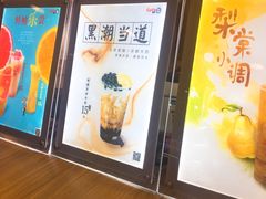 -CoCo都可(中华广场店)