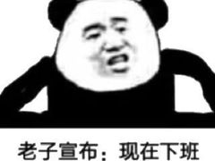 -小红旗臭豆腐炸冷面(万达店)