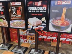 -大地烙馍村(商城路店)