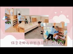 -北京市丰台区阳光起点锦城幼儿园(丰台园)