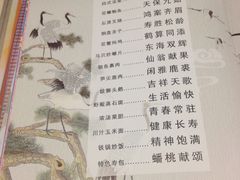 菜单-稻香酒家·33年老字号·港式粤菜(富邦中心店)
