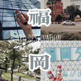 海洋量子号｜海上狂欢的最全攻略[胜利]