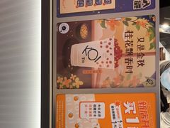 -KOI Thé(百信广场店)