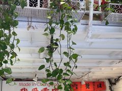 -大王油茶(二厂文创公园店)