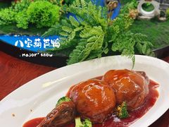 葫芦八宝鸭-丁老爷子苏香圆