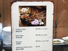 -马来西亚美食街