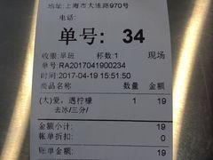 -1点点(大连路店)