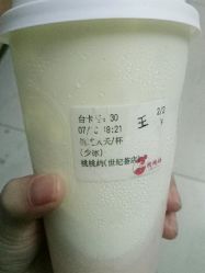 -桃桃屿·潮牌酷银(世纪荟店)