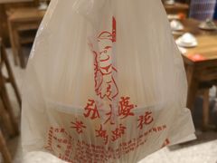 -张太婆老妈蹄花川菜馆·中华餐饮老字号(望平街店)