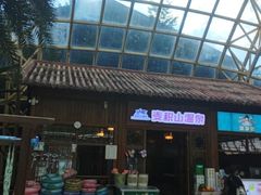 -麦积山温泉