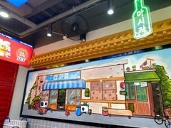 -Meet Sun韩式大排档(五一广场7MALL店)