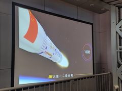 -浙江省科技馆